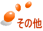 ̑