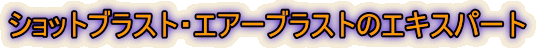 VbguXgEGA[uXg̃GLXp[g 