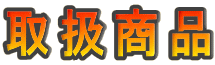戵i