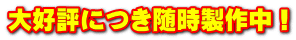 D]ɂ쒆I