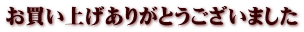 グ肪Ƃ܂